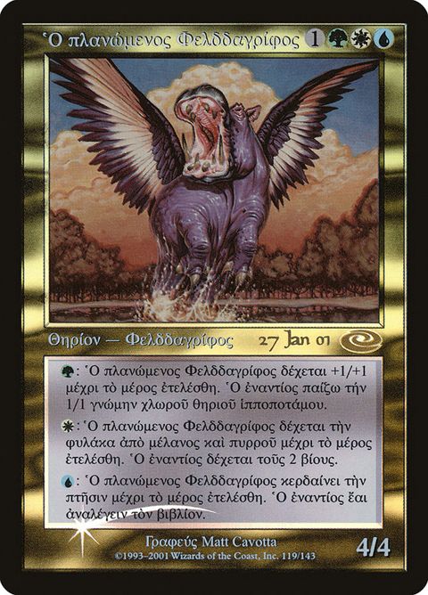 119-questingphelddagrif