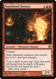 138-ragebloodshaman