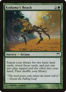 225-kodamasreach