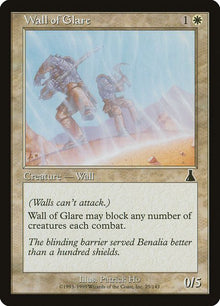 25-wallofglare