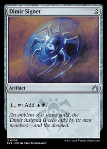 256-dimirsignet