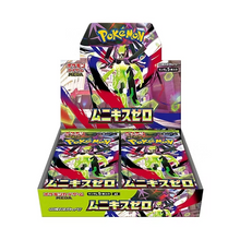 Pokemon TCG: Nihil Zero (Japanese) - Booster Box