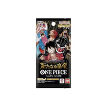 One Piece Card Game: Emperors in the New World Booster OP-09 [JP]