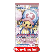 One Piece Card Game: Memorial Collection Booster (EB-01) Japanese