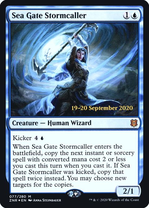 77s-seagatestormcaller