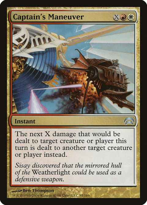 85-captainsmaneuver