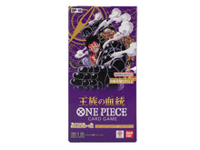 One Piece Card Game: Royal Bloodline Booster OP-10 [JP]
