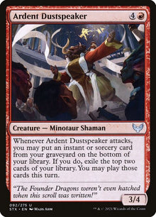 92-ardentdustspeaker