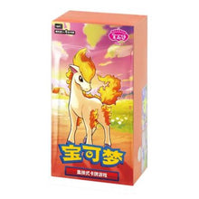 Pokemon TCG: Gem Pack 4 - Booster Box (Chinese)