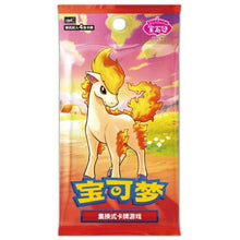 Pokemon TCG: Gem Pack 4 - Booster Pack (Chinese)