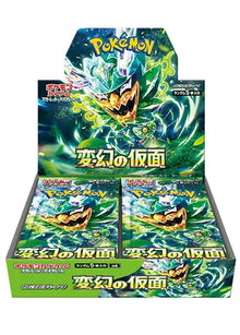 Pokemon: Mask of Change - Booster Box (Japanese)