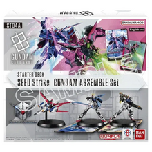 Gundam Card Game: SEED Strike Assemble Starter Deck (ST04A)