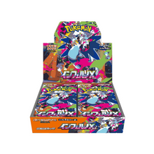 Pokémon TCG: (Japanese) Inferno X Booster Box