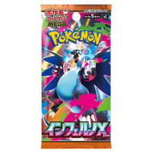 Pokémon TCG: (Japanese) Inferno X Booster