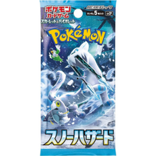 Pokemon TCG: Snow Hazard - Booster Pack (Japanese)