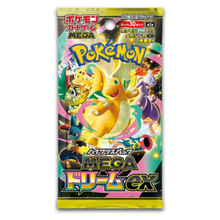 Pokemon Mega Dream ex High Class m2a Japanese Booster Pack