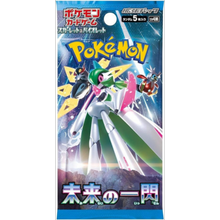 Pokemon TCG: Future Flash (Japanese) - Booster Pack