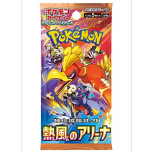 Pokemon TCG: Heatwave Arena (Japanese) - Booster Pack