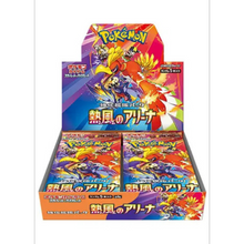 Pokemon TCG: Heatwave Arena (Japanese) - Booster Box