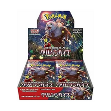 Pokemon TCG: Crimson Haze (Japanese) - Booster Box