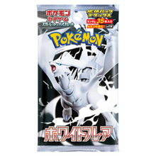 Pokemon TCG: White Flare (Japanese) - Deluxe Booster Pack
