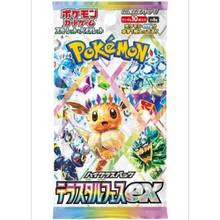Pokemon TCG: Terastal Festival (Japanese) - Booster Pack