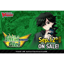 Cardfight!! Vanguard - Special Series Shiki Otei Starter Deck