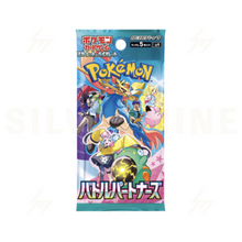 Pokemon TCG: Battle Partners (Japanese) - Booster Pack