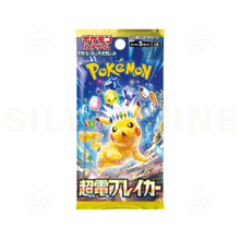Pokemon TCG: Supercharged Breaker (Japanese) - Booster Pack