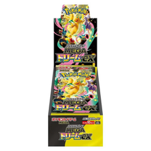 Pokemon Mega Dream ex High Class m2a Japanese Booster Box