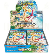 Pokemon: Paradise Dragona (Japanese) - Booster Box