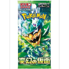 Pokemon: Mask of Change (Japanese) - Booster Pack