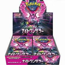 Pokemon TCG: Night Wanderer (Japanese) - Booster Box
