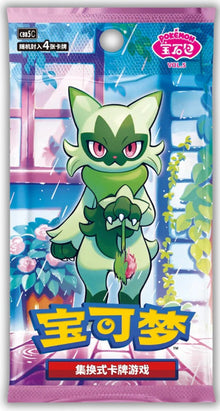 Pokemon TCG: Gem Pack 5 - Booster (Chinese)