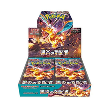 Pokemon TCG: Ruler of the Black Flame - Booster Box