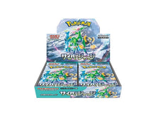 Pokemon TCG Cyber Judge SV5M - Booster Box