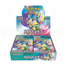 Pokemon TCG: Battle Partners (Japanese) - Booster Box