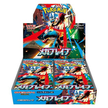 Pokémon TCG: (Japanese) Mega Brave Booster Box