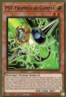 mged-en012-psyframegeargamma