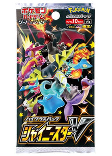 Pokemon Shiny V Booster Pack Japanese